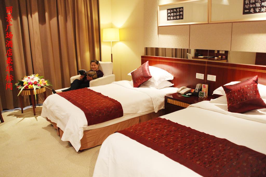 Tai'An Lijing Plaza Hotel Bilik gambar