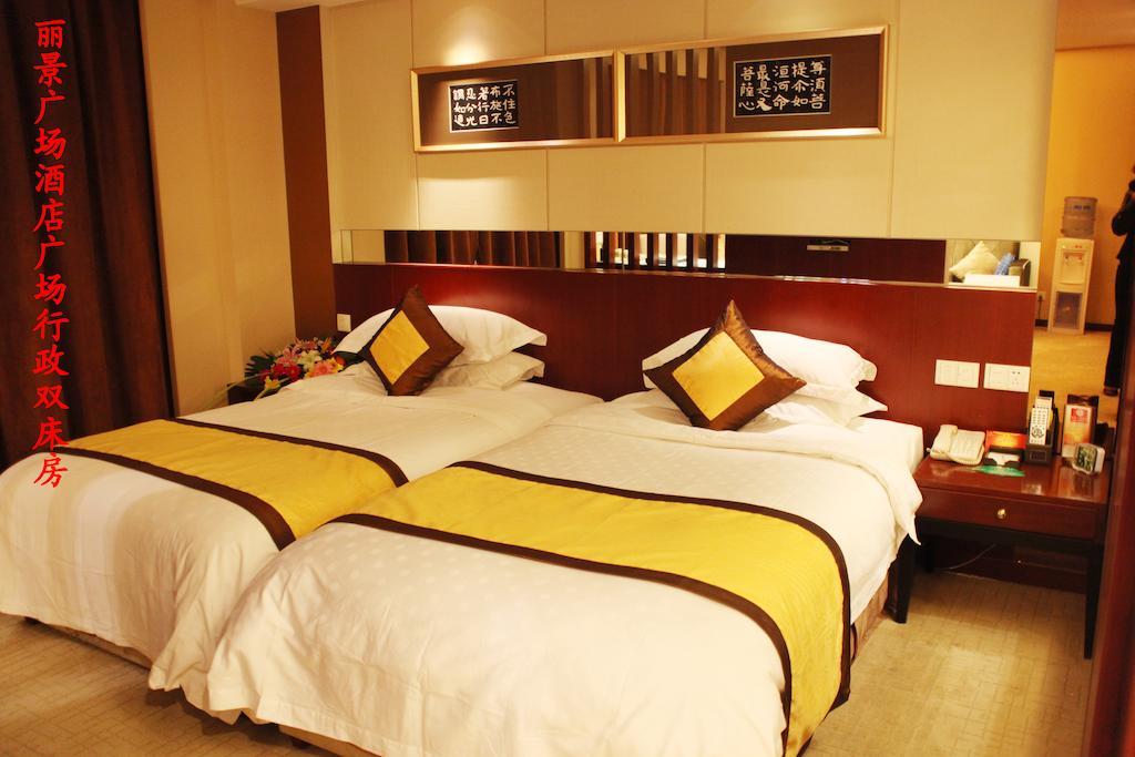 Tai'An Lijing Plaza Hotel Bilik gambar