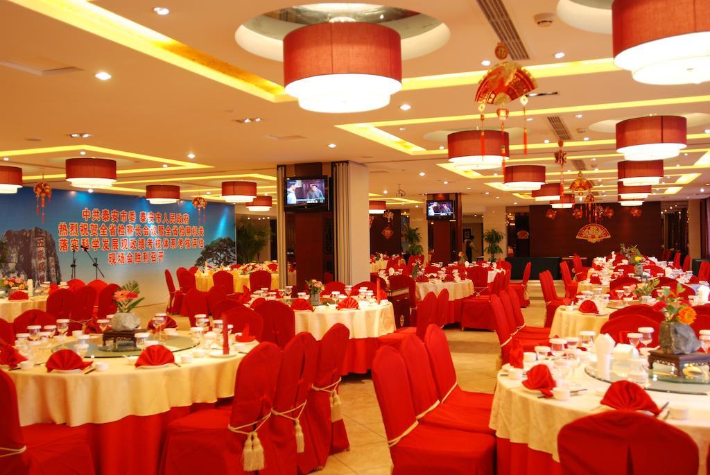 Tai'An Lijing Plaza Hotel Luaran gambar
